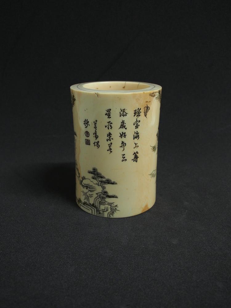 图片[2]-brush-pot BM-2018-3005.225-China Archive